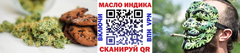 Купить где  Дегтярск  Cannafood конопля 