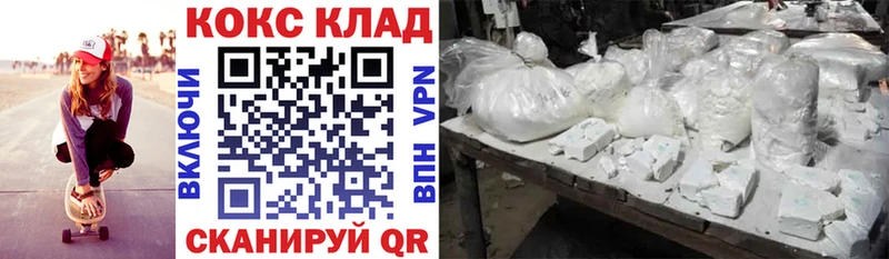 COCAIN 98%  Купить закладки  Дегтярск 