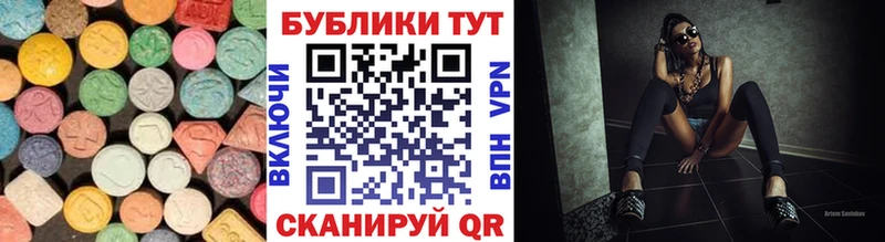Купить  Дегтярск  Экстази TESLA 