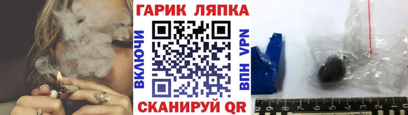 Купить закладки  Дегтярск  ГАШИШ гашик 