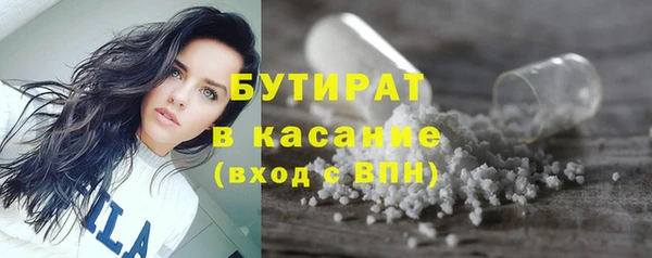 каннабис Балабаново