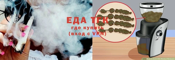 каннабис Балабаново