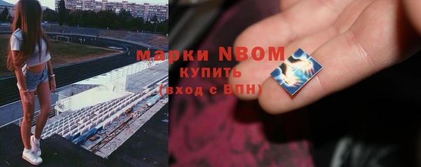 apvp Балахна