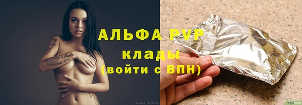 apvp Балахна