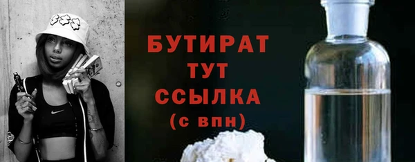 apvp Балахна