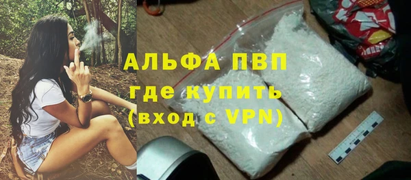скорость mdpv Баксан
