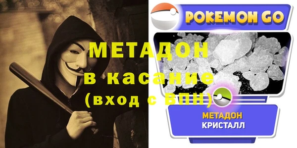 каннабис Балабаново