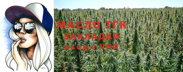 каннабис Балабаново