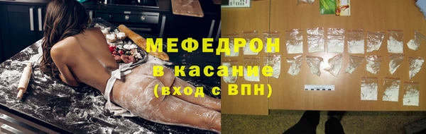 скорость mdpv Баксан