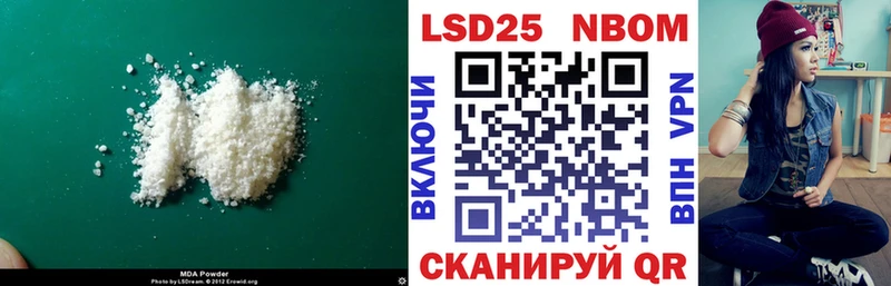 ЛСД экстази кислота  Купить где  Дегтярск 
