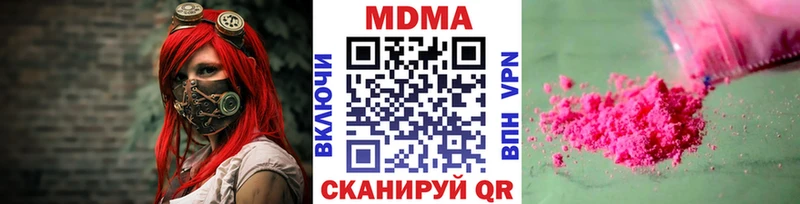 MDMA VHQ  Купить  Дегтярск 