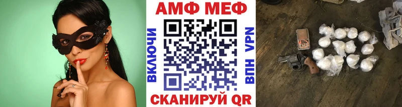 Первитин пудра  Купить где  Дегтярск 