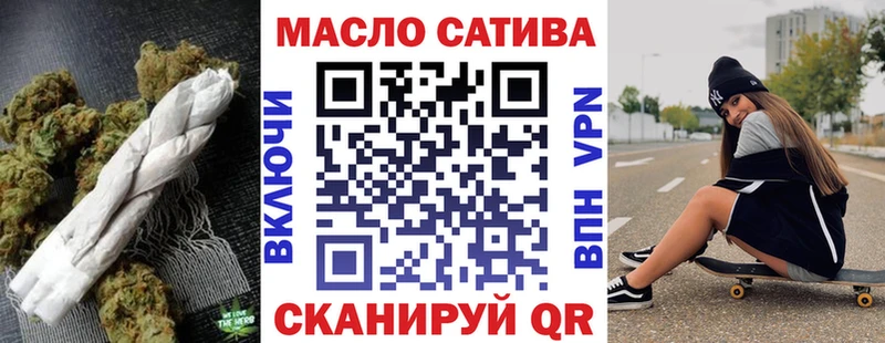 Купить  Дегтярск  ТГК THC oil 