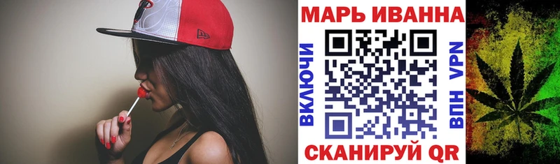 Марихуана сатива  Купить  Дегтярск 